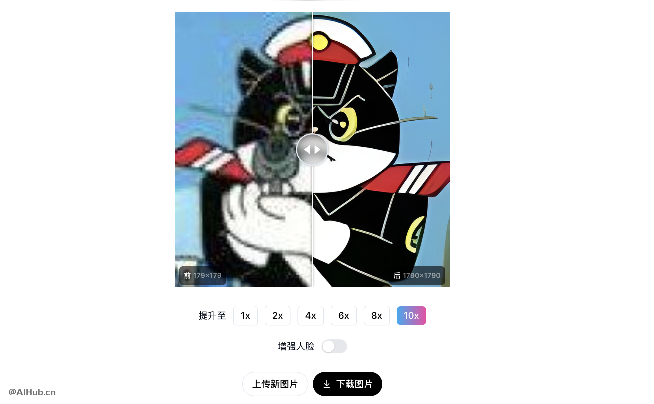 Mejorar Imagen - AI 图像增强器,提升图片质量至10倍或12K分辨率